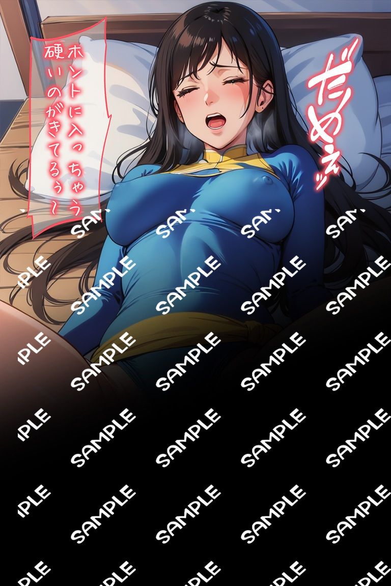 試し読み 6