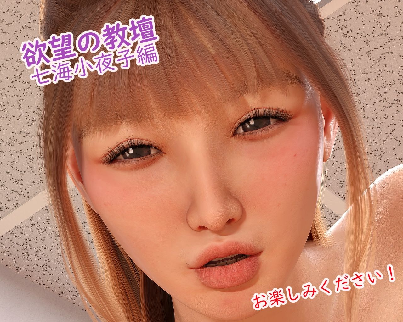 試し読み 10