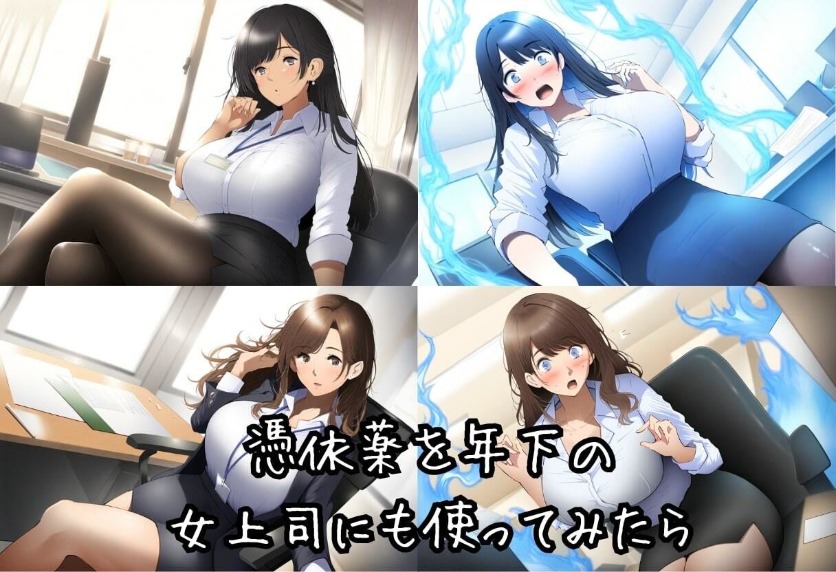 試し読み 6