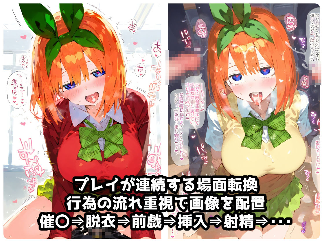 試し読み 8