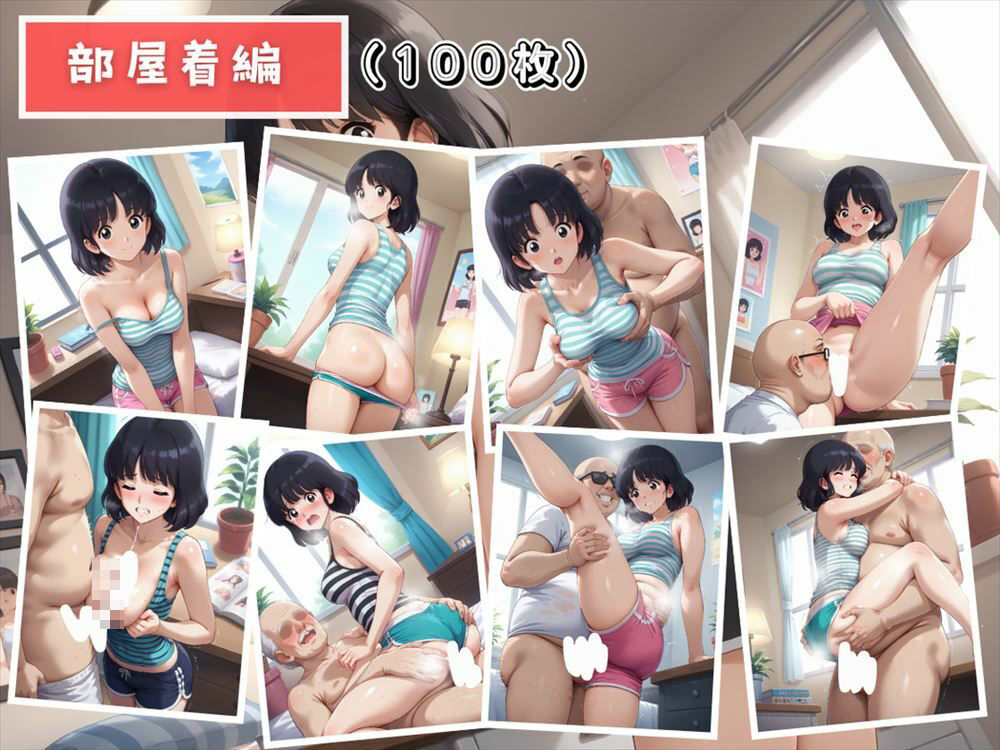 試し読み 7