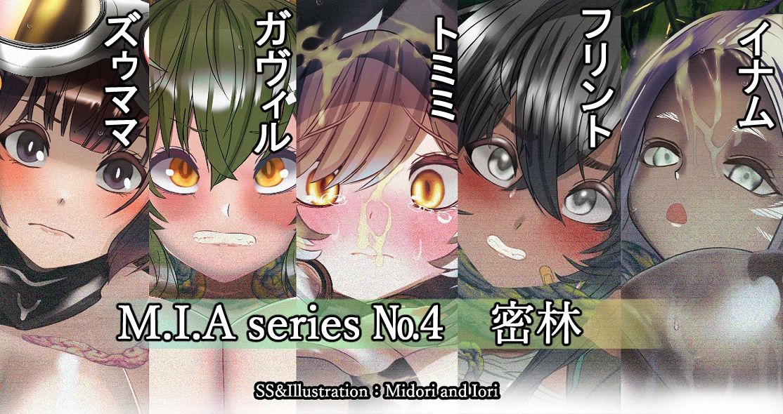 試し読み 7