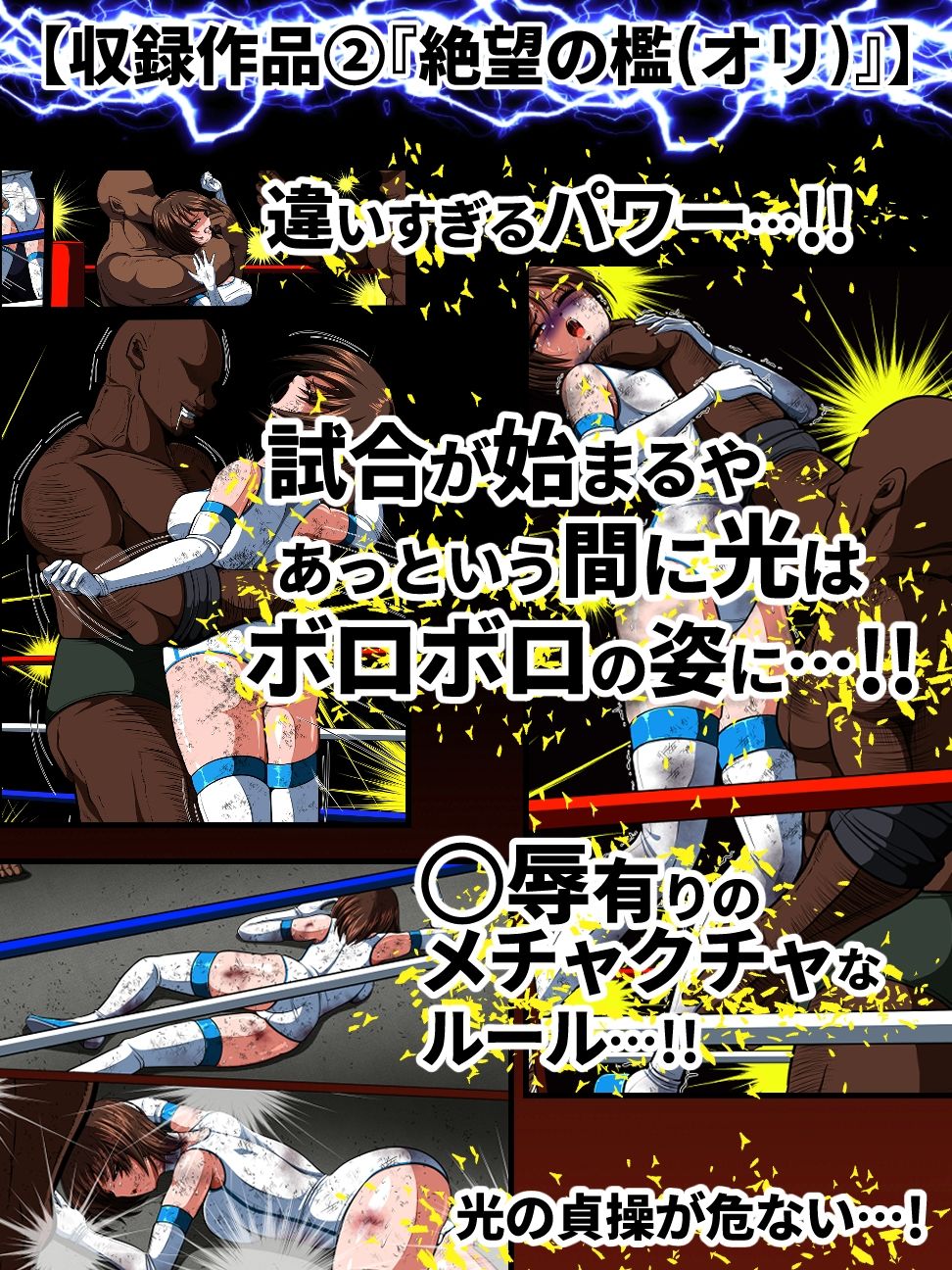 試し読み 6