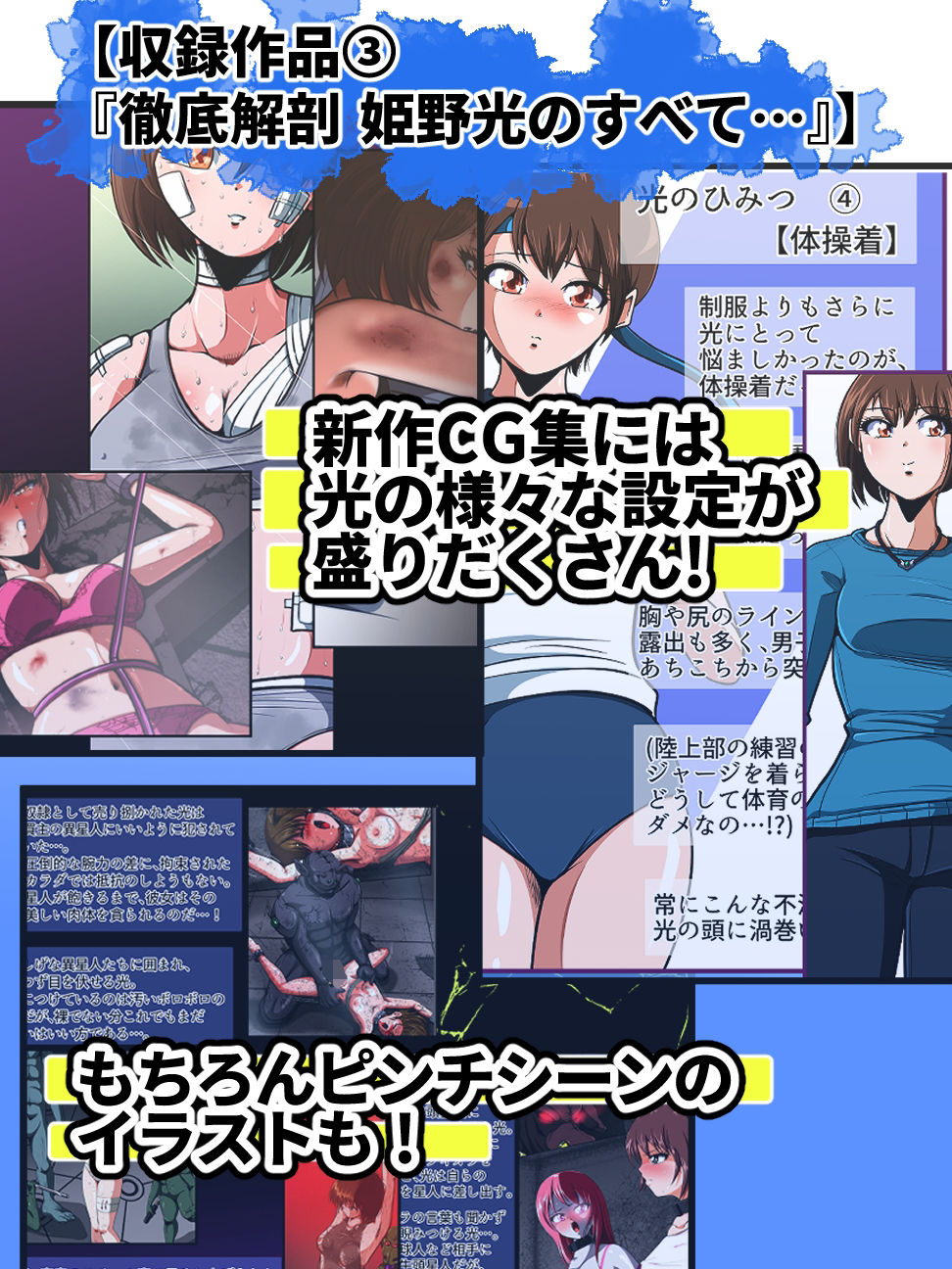 試し読み 9
