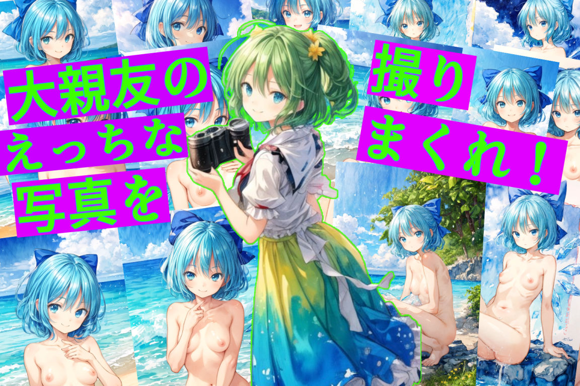 試し読み 10