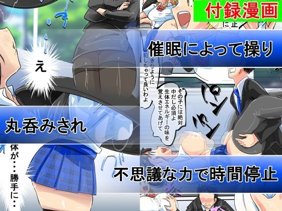 試し読み 5