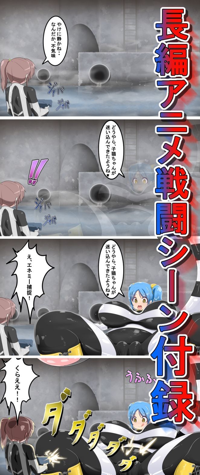 試し読み 10