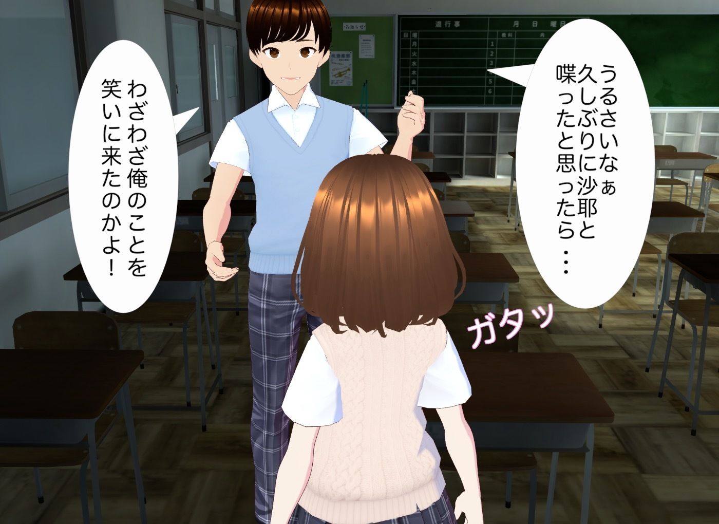 試し読み 4