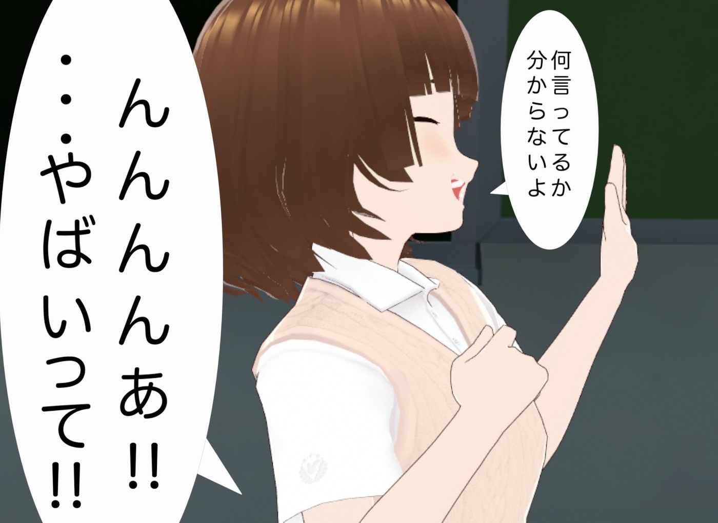 試し読み 9