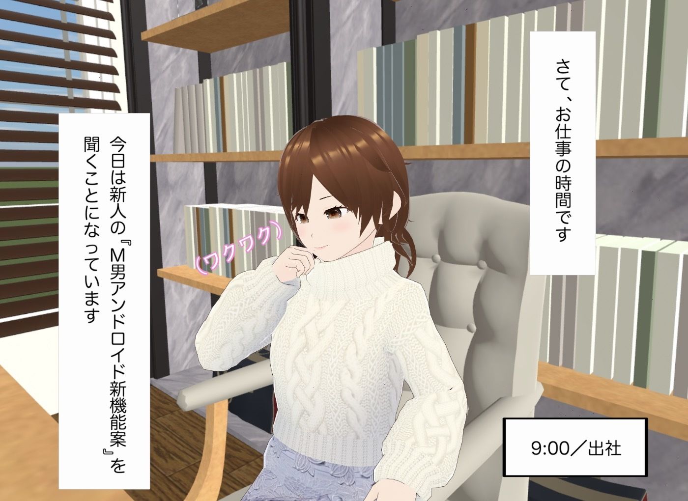 試し読み 6