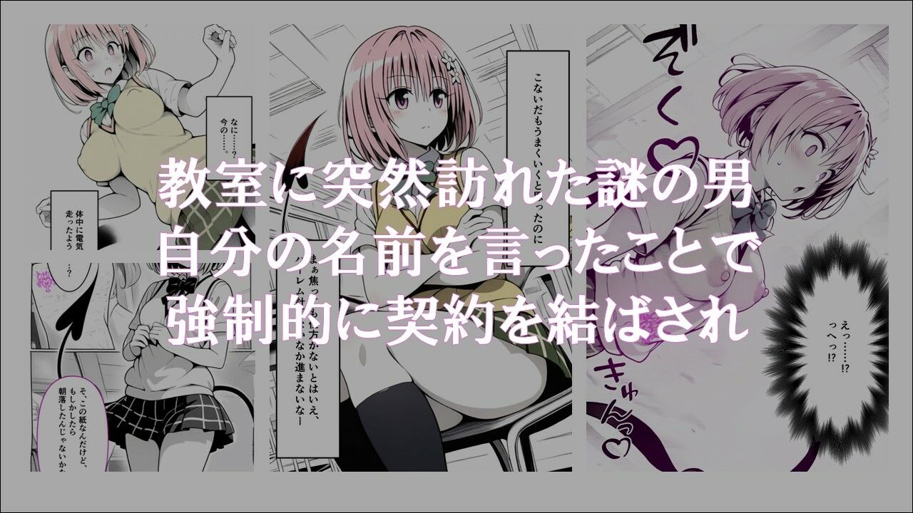 試し読み 1