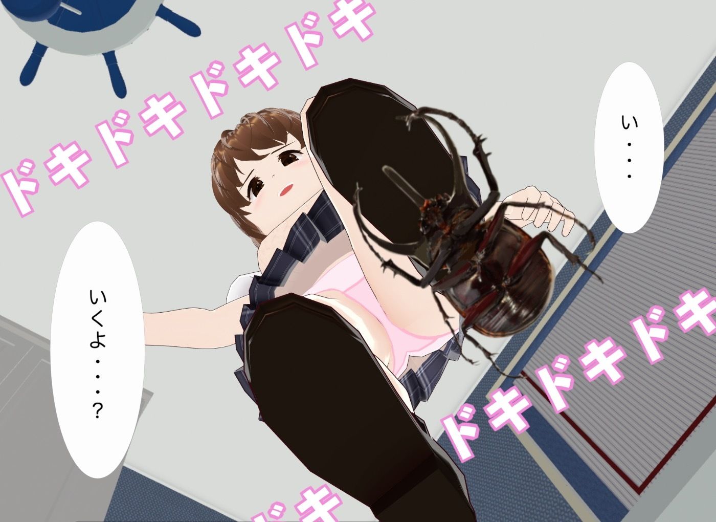 試し読み 9