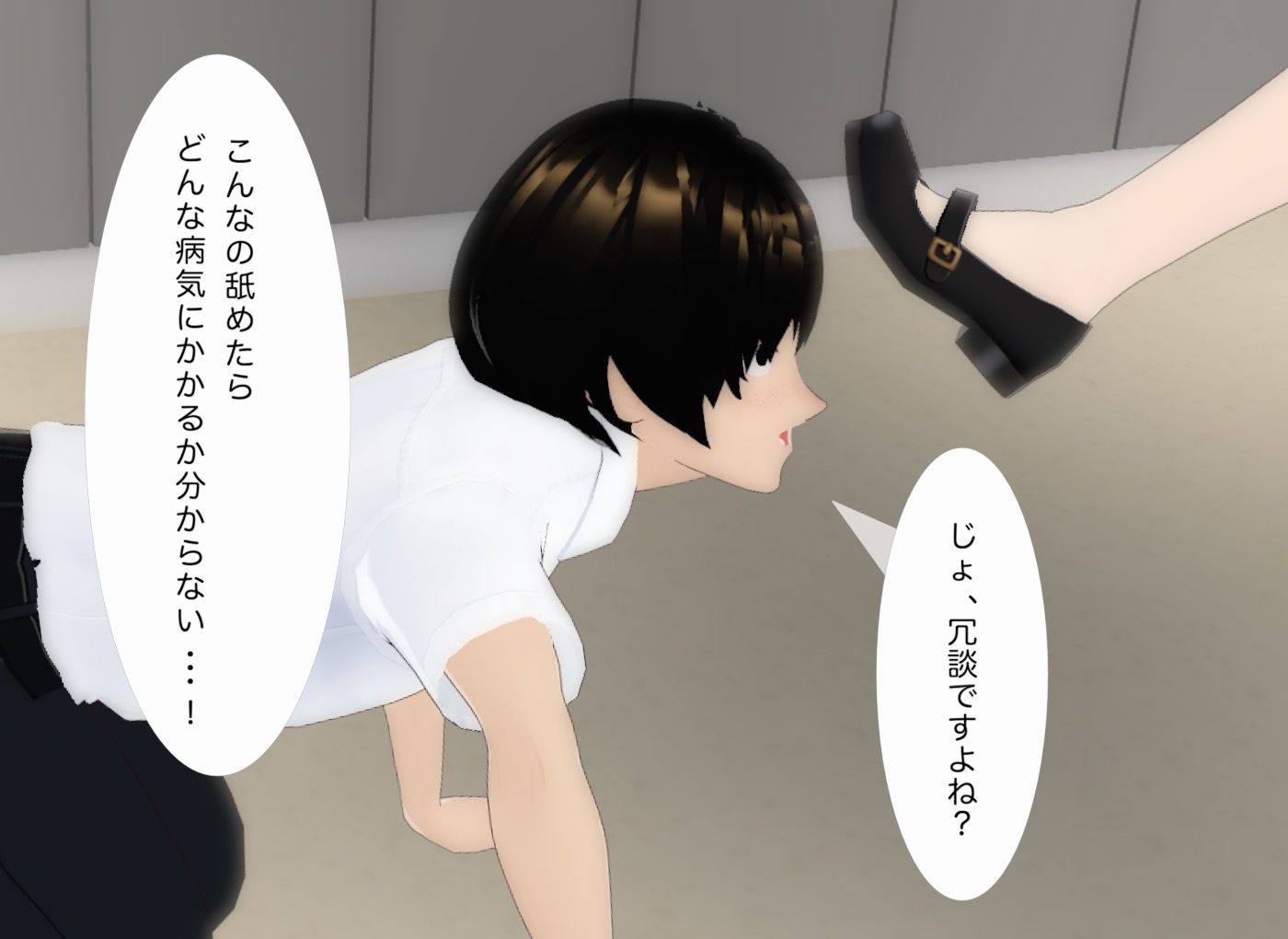 試し読み 10