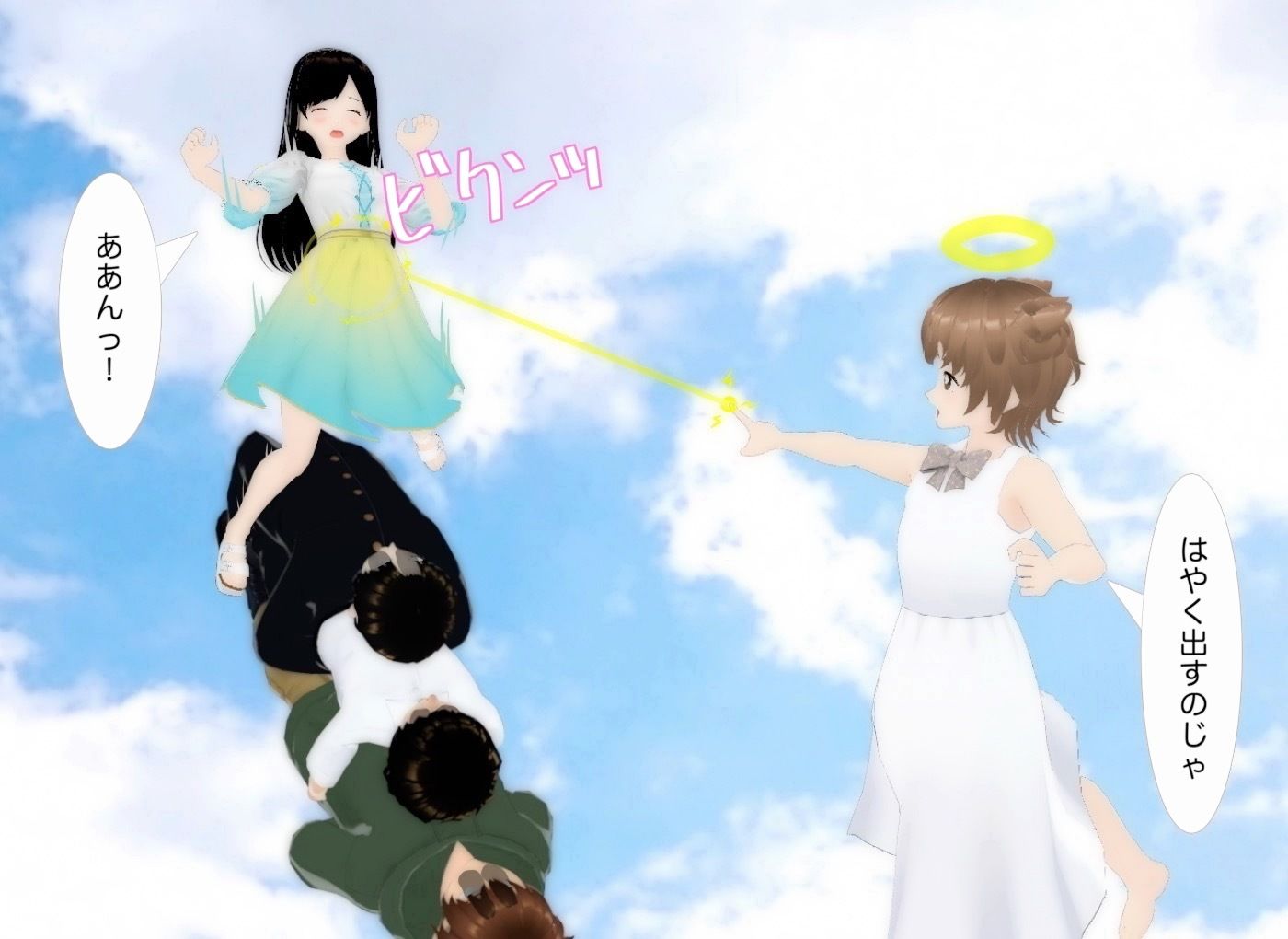 試し読み 9