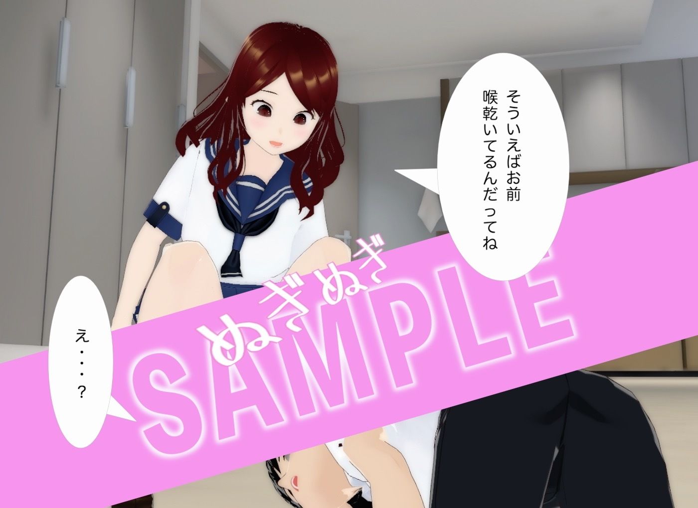 試し読み 8