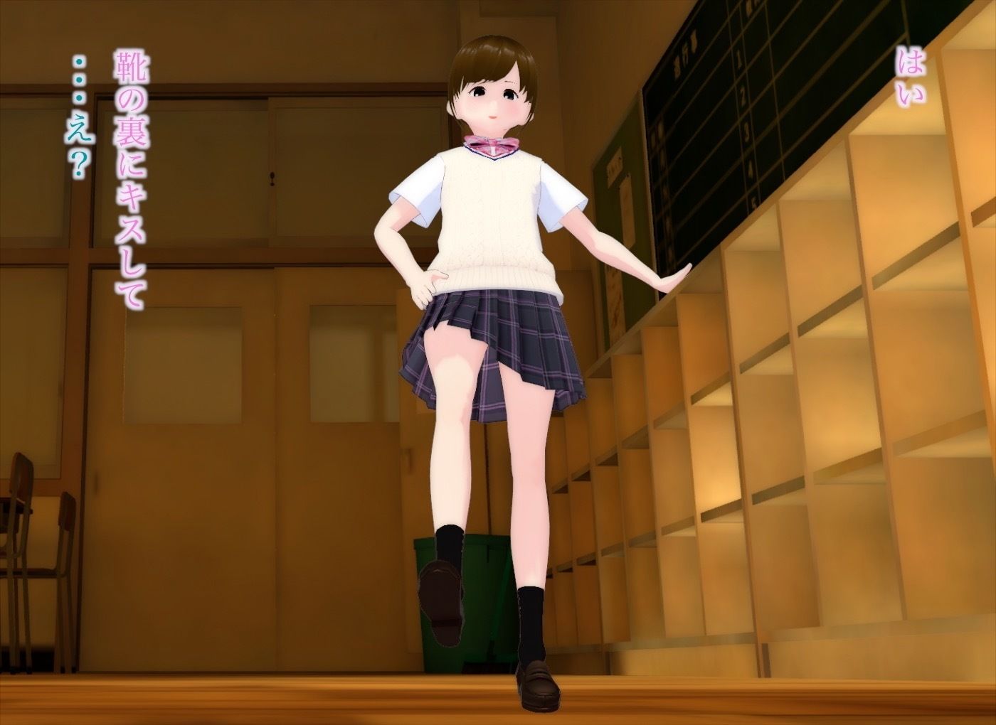 試し読み 9
