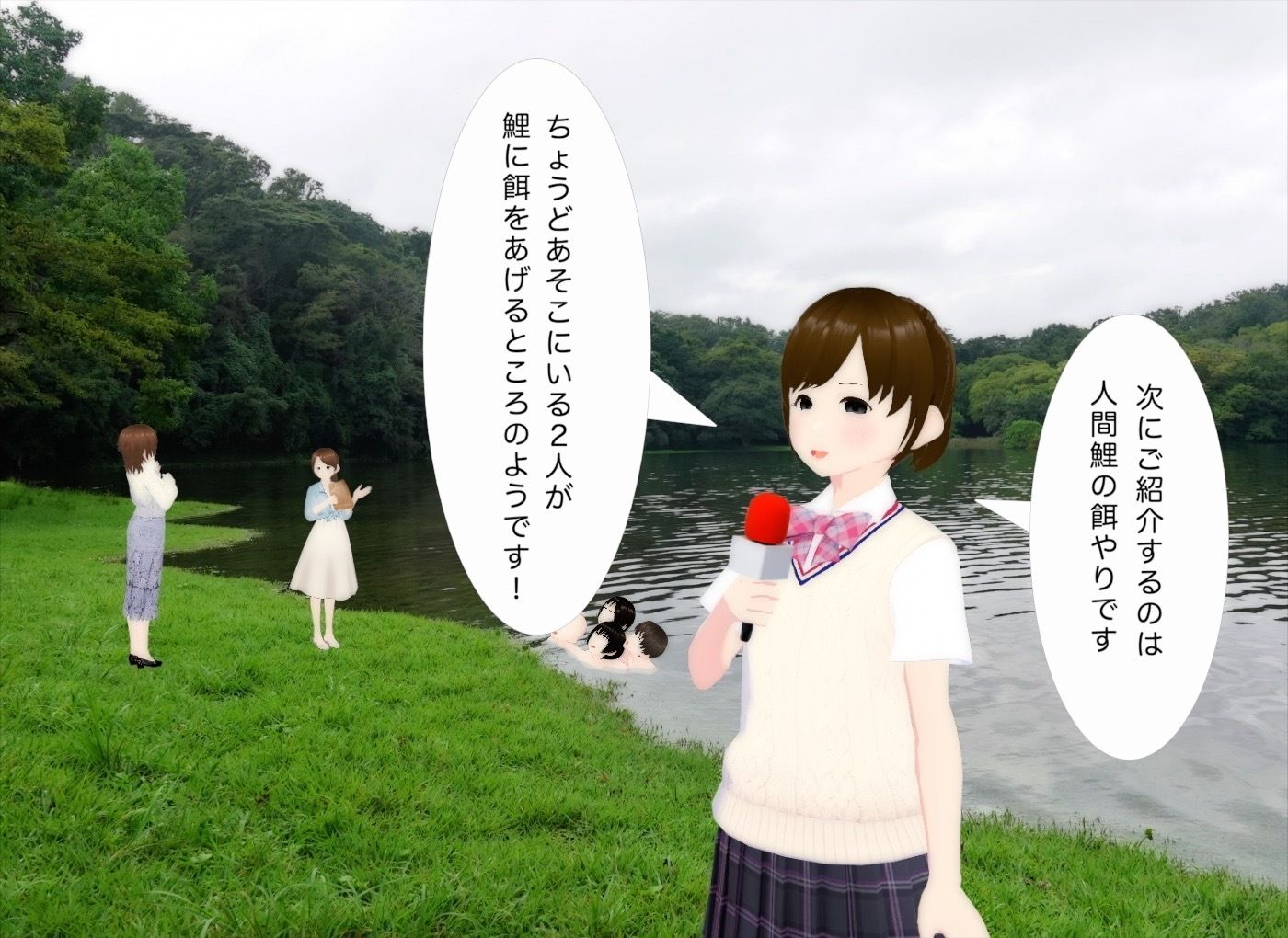 試し読み 5