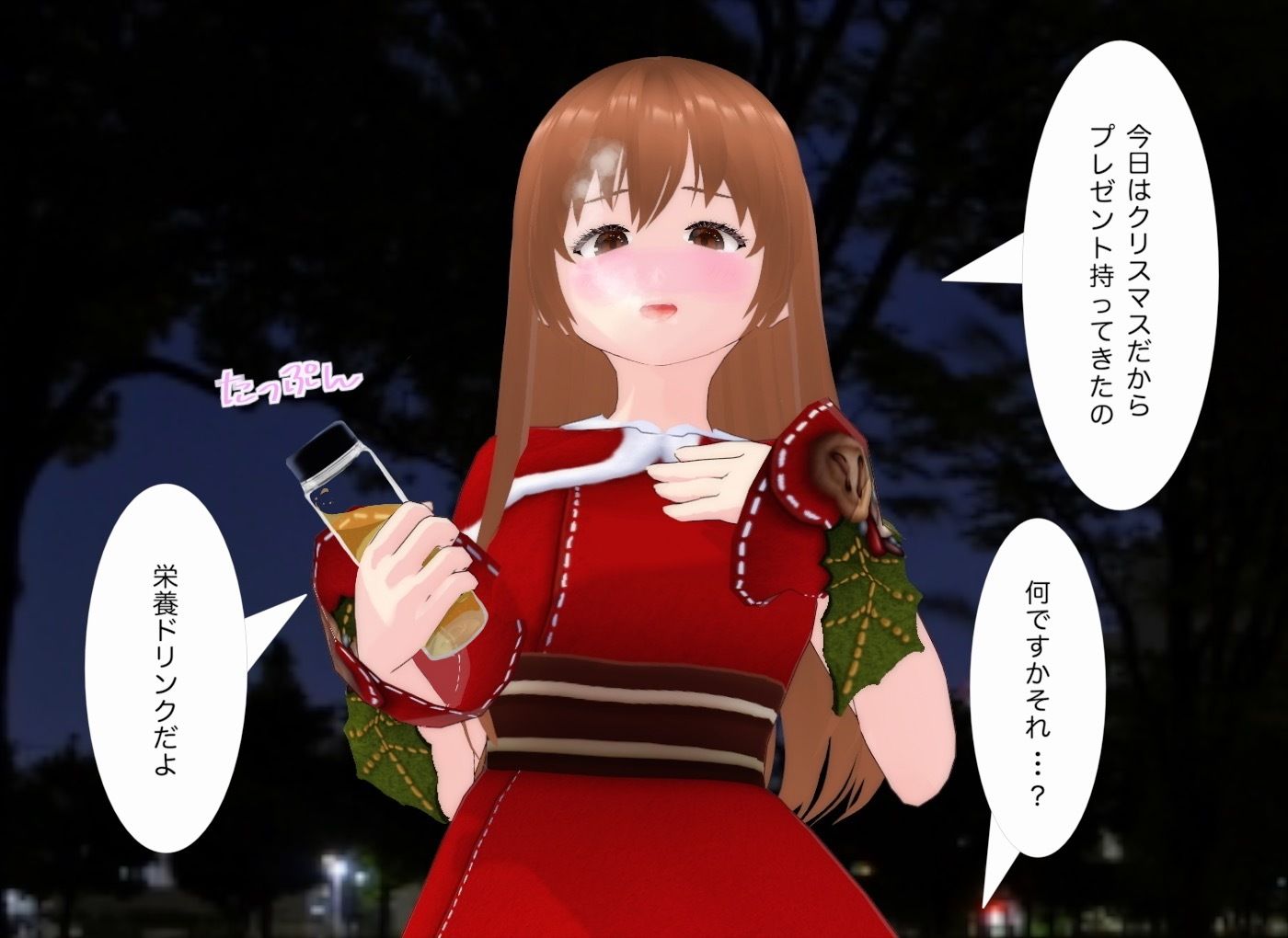 試し読み 9