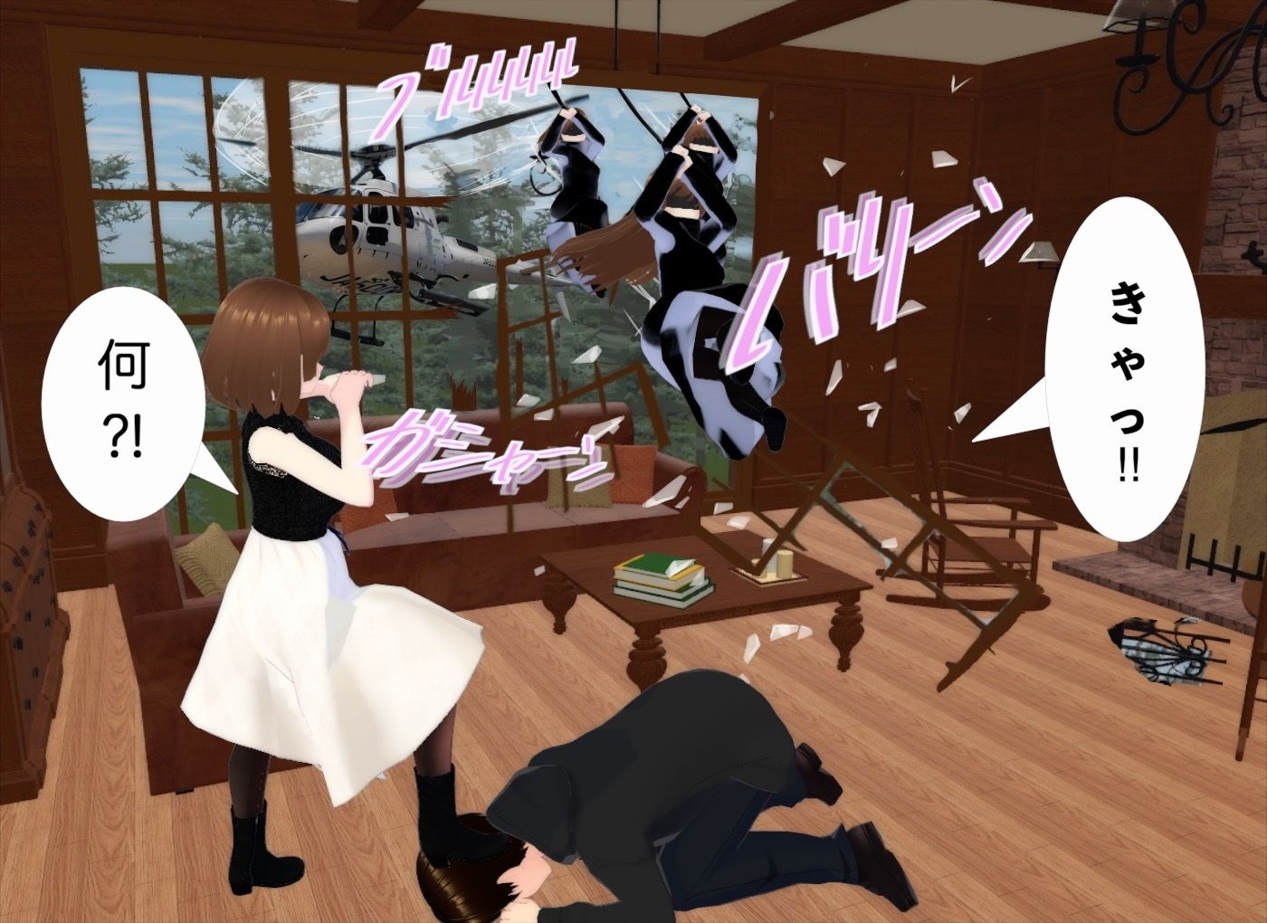 試し読み 3