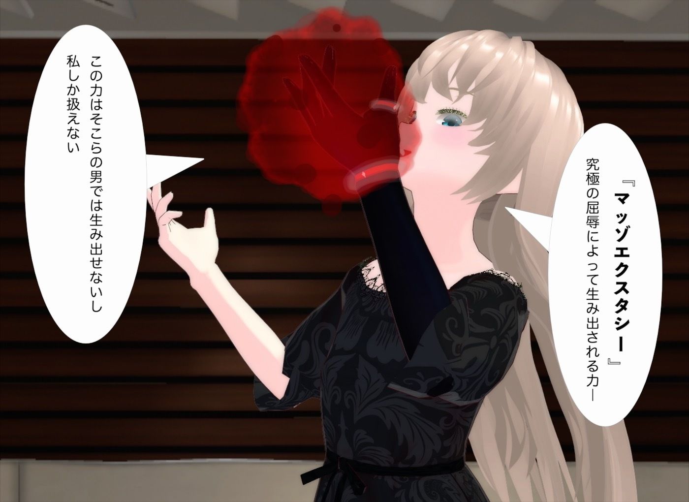 試し読み 9
