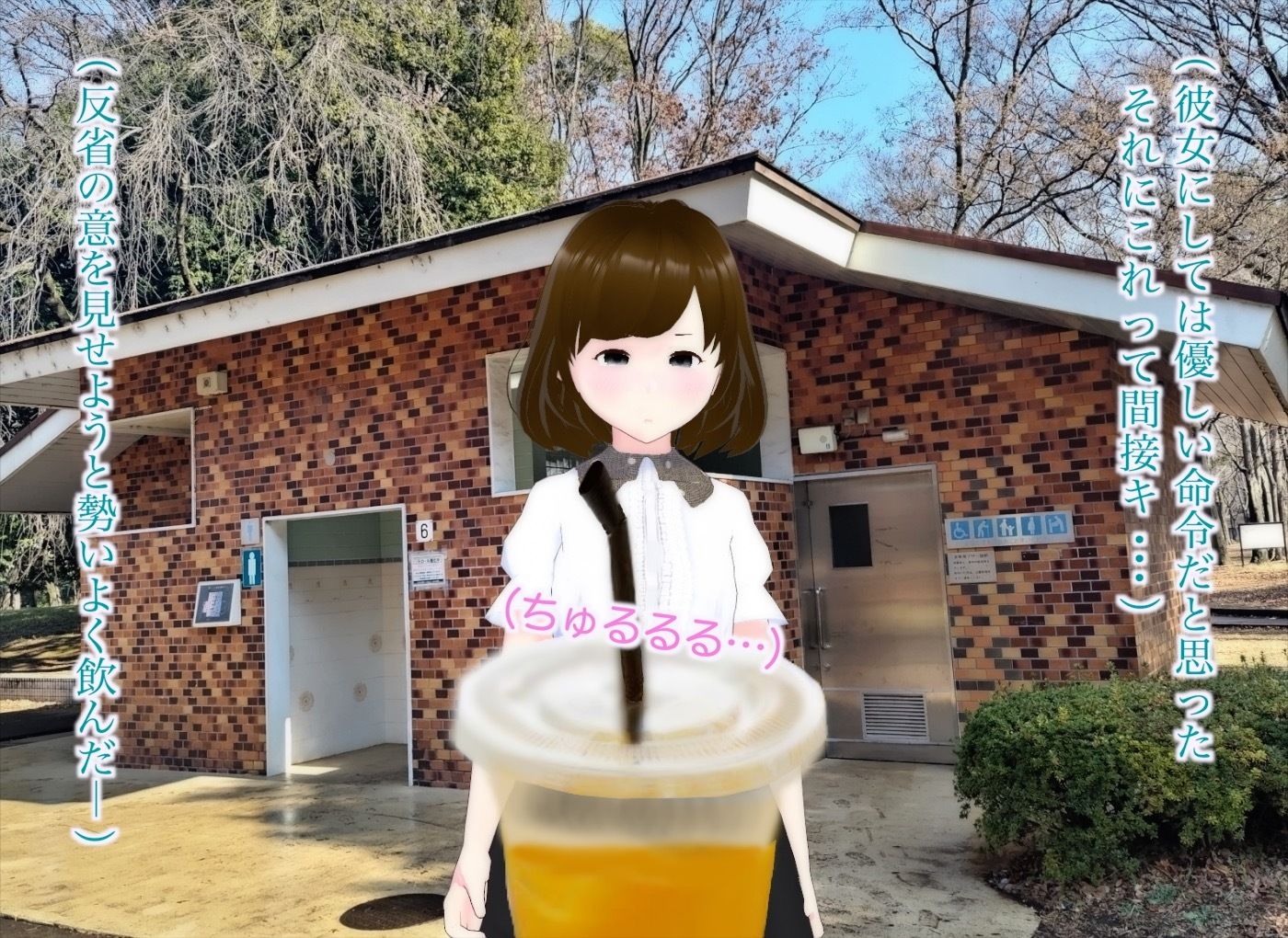 試し読み 8