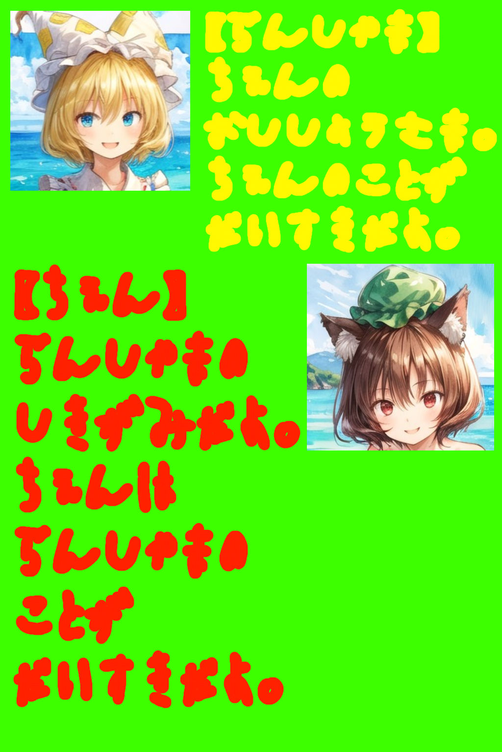 試し読み 1