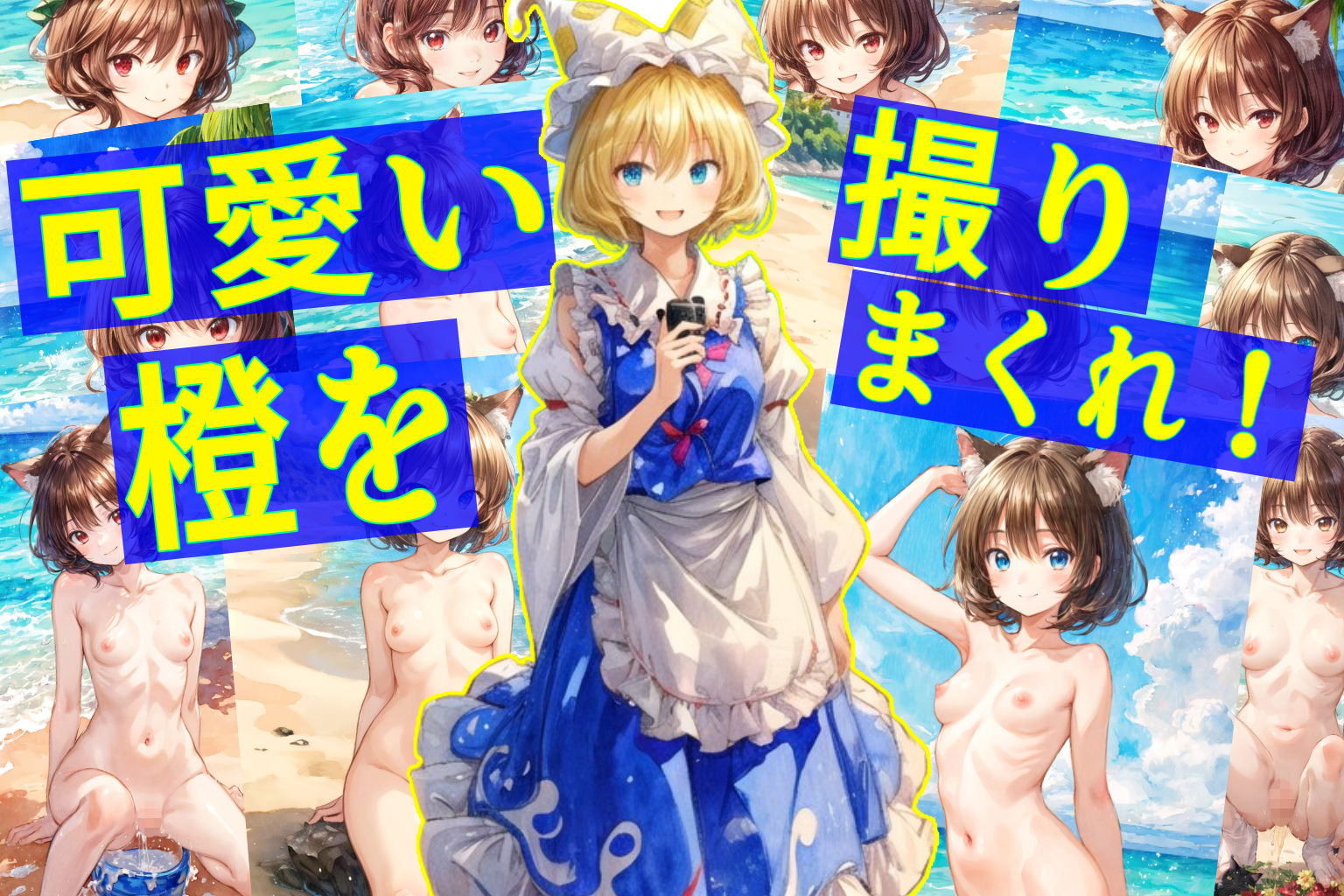 試し読み 10