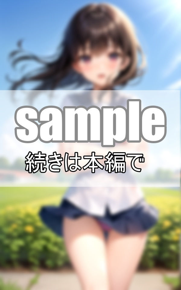 試し読み 7