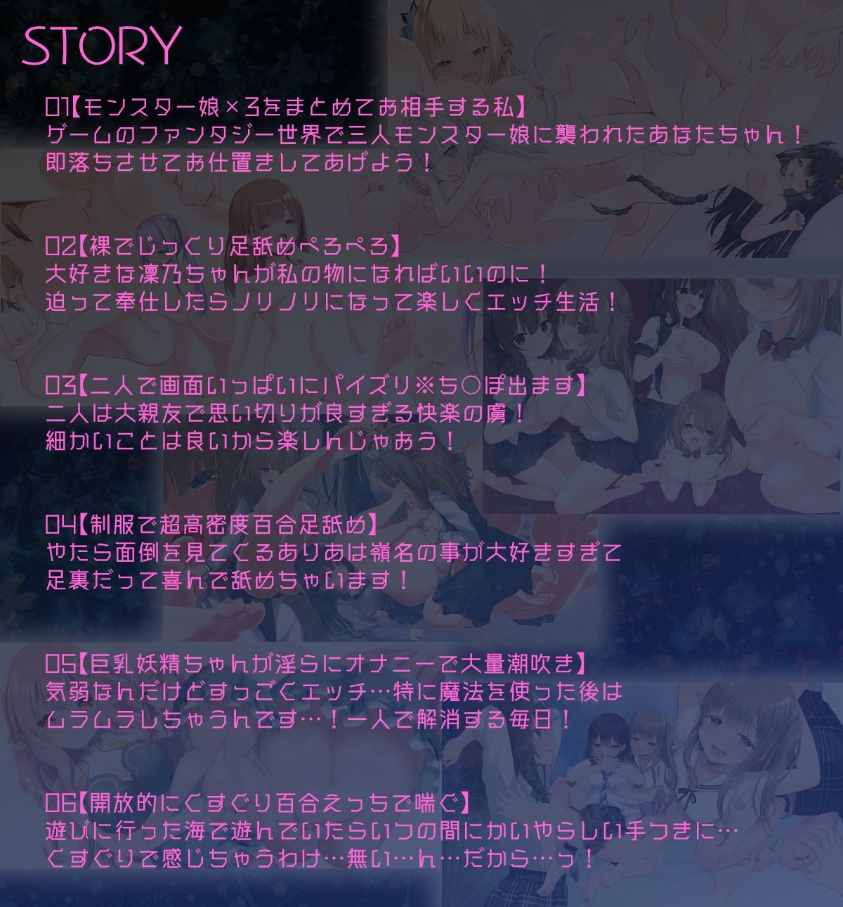 試し読み 4