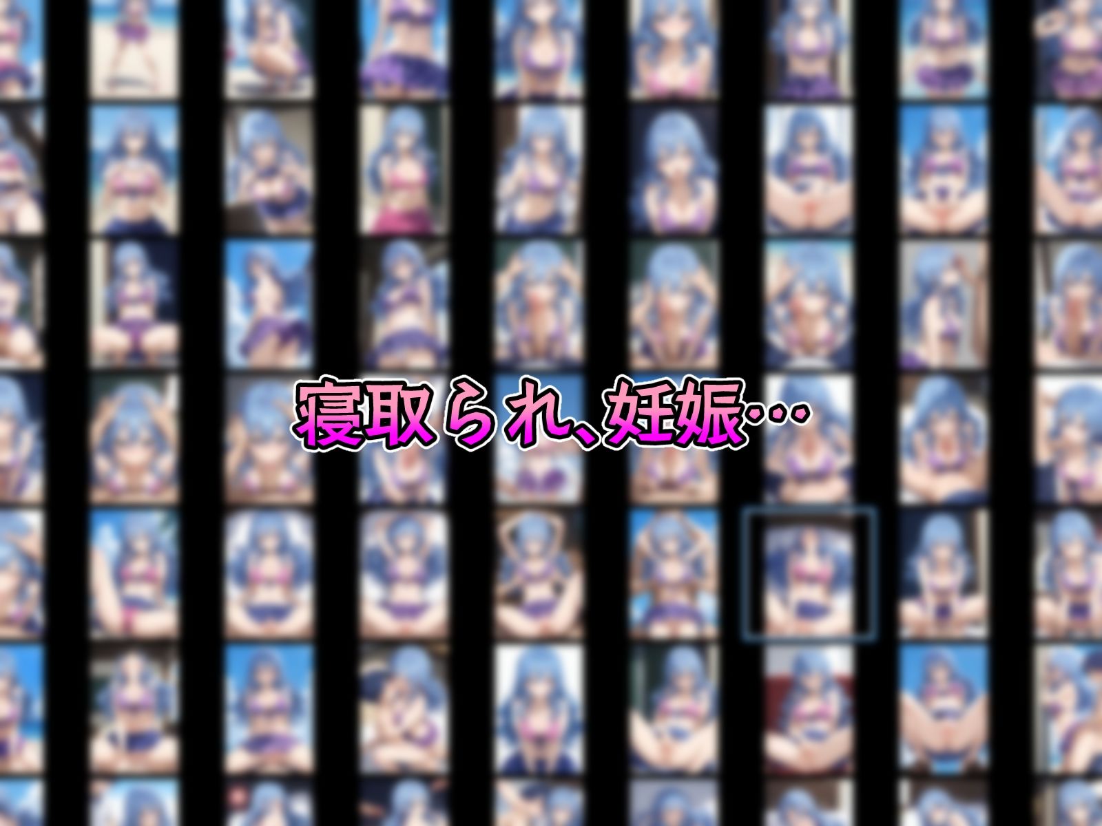 試し読み 8