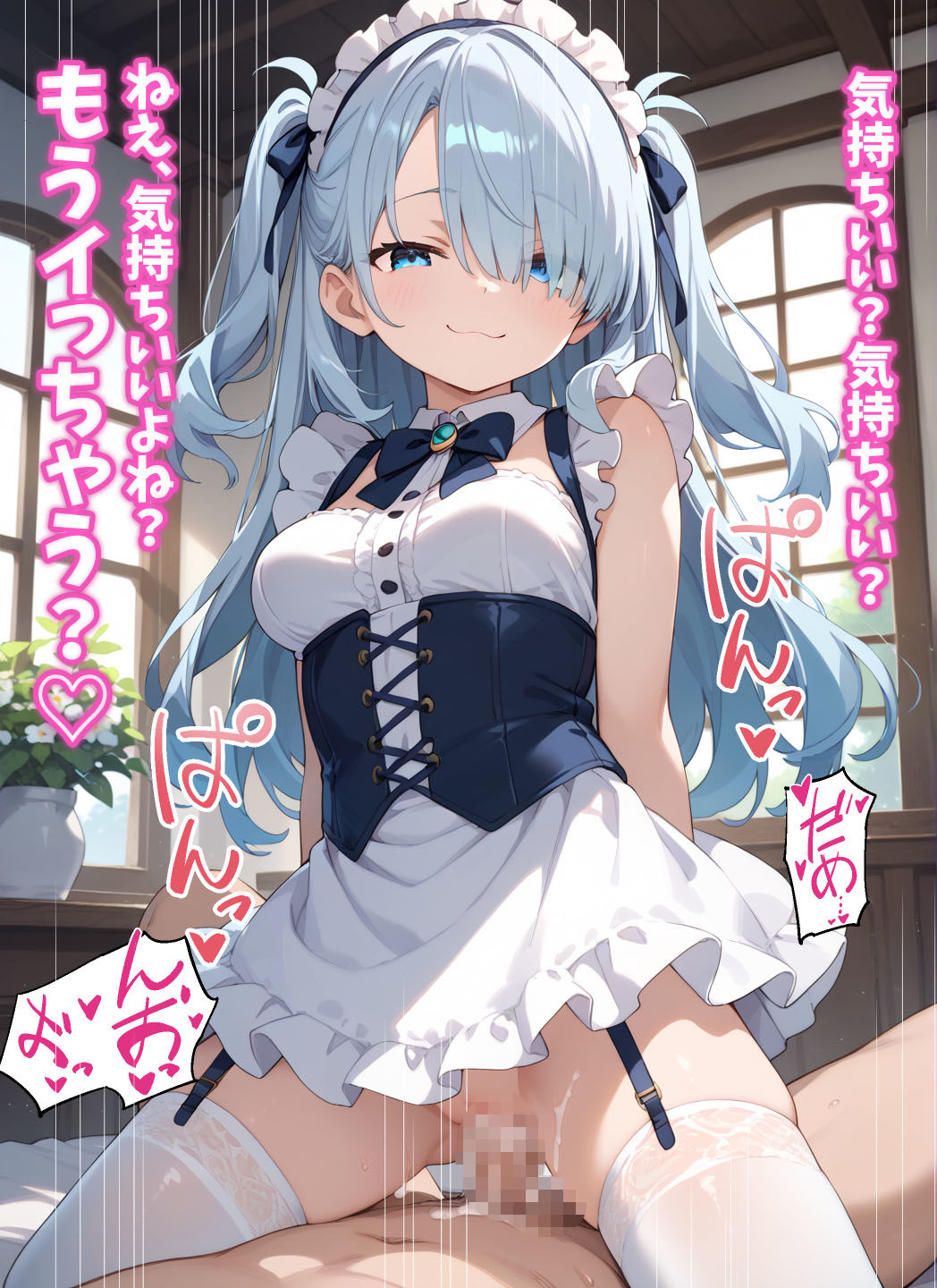 試し読み 10
