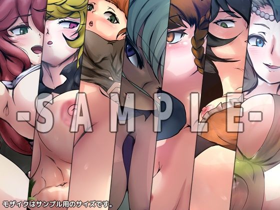 試し読み 8