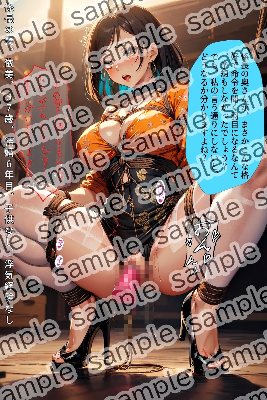 試し読み 7