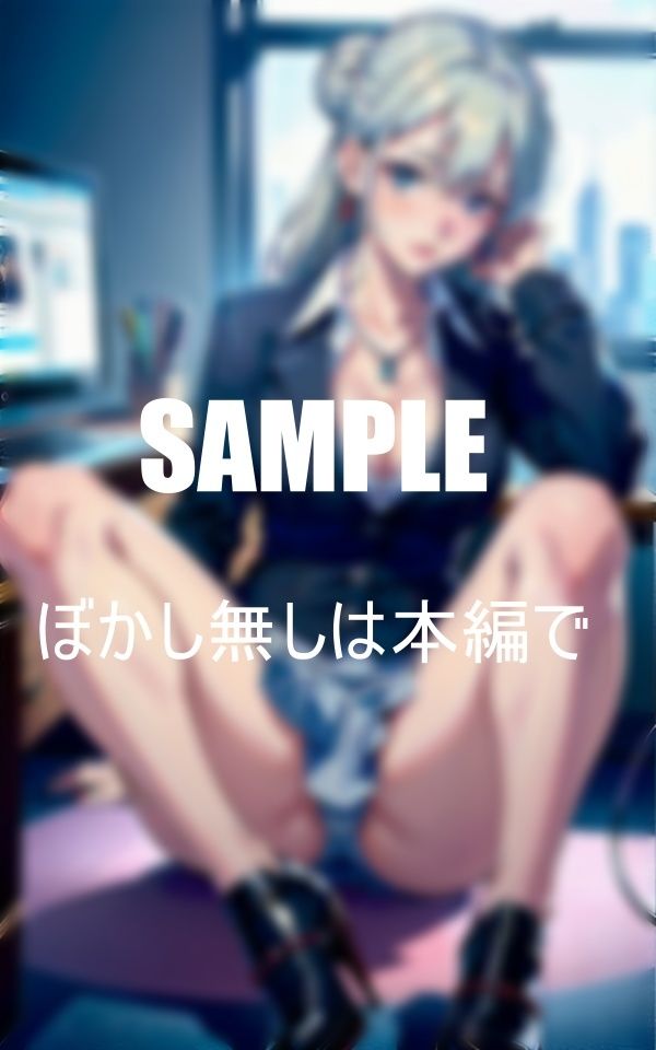 試し読み 7