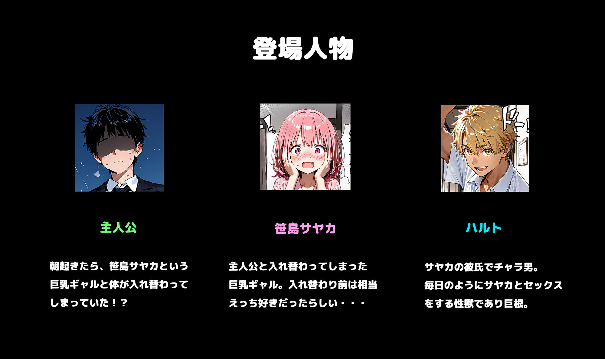 試し読み 6