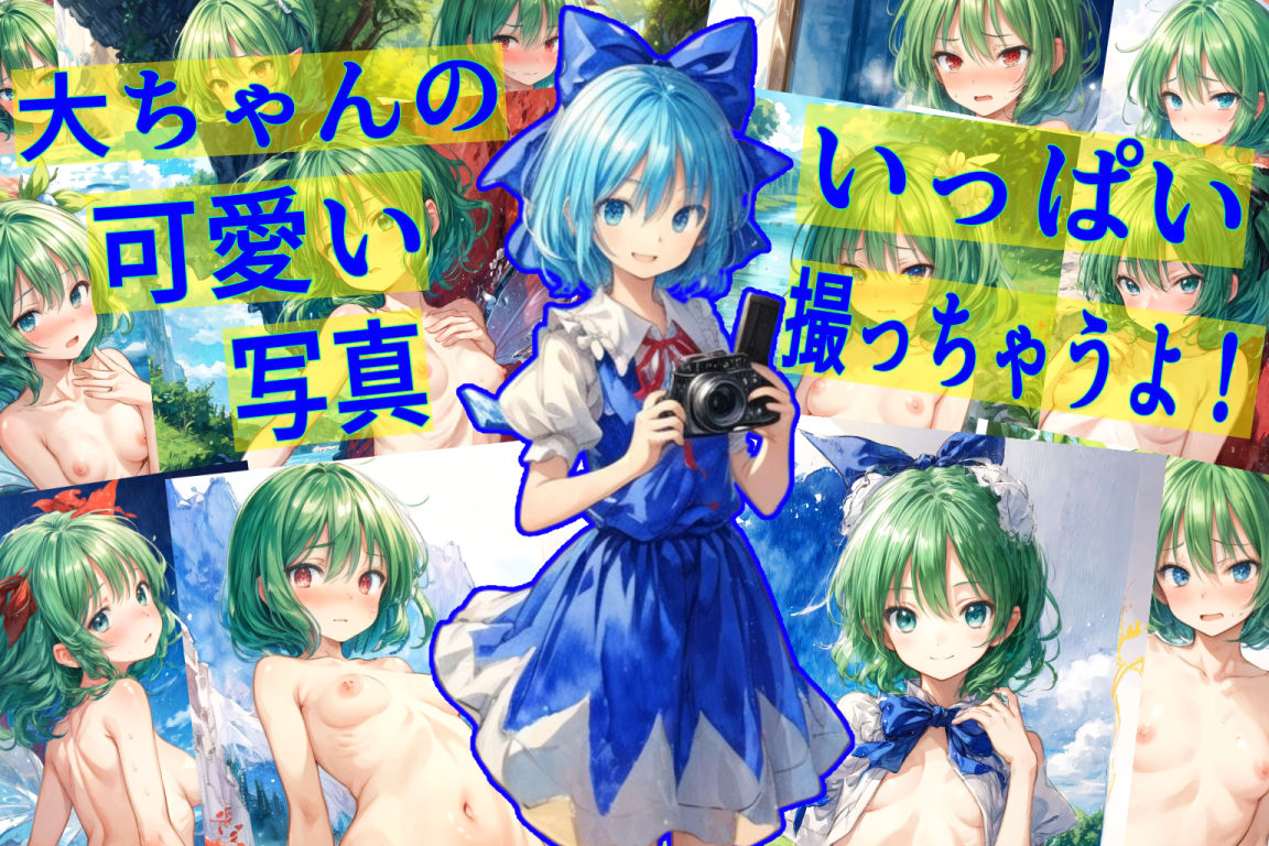 試し読み 10