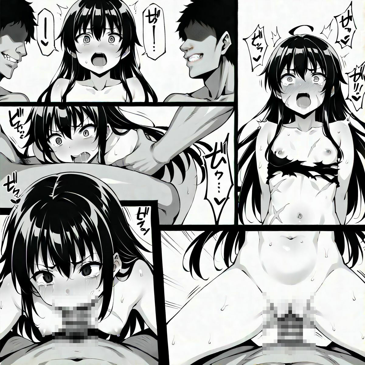 試し読み 7