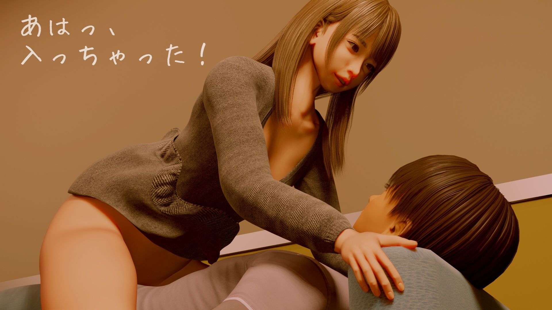 試し読み 7