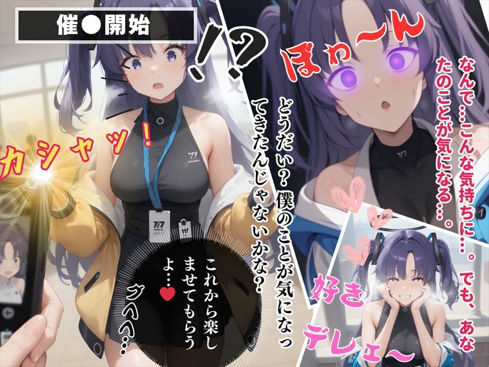 試し読み 5