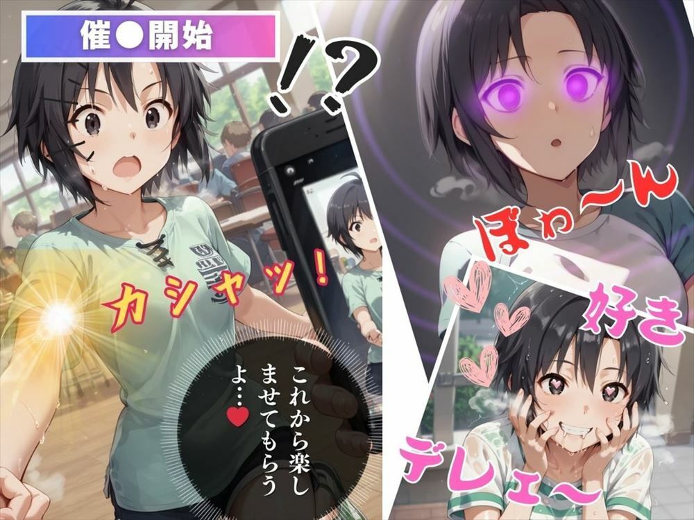 試し読み 6