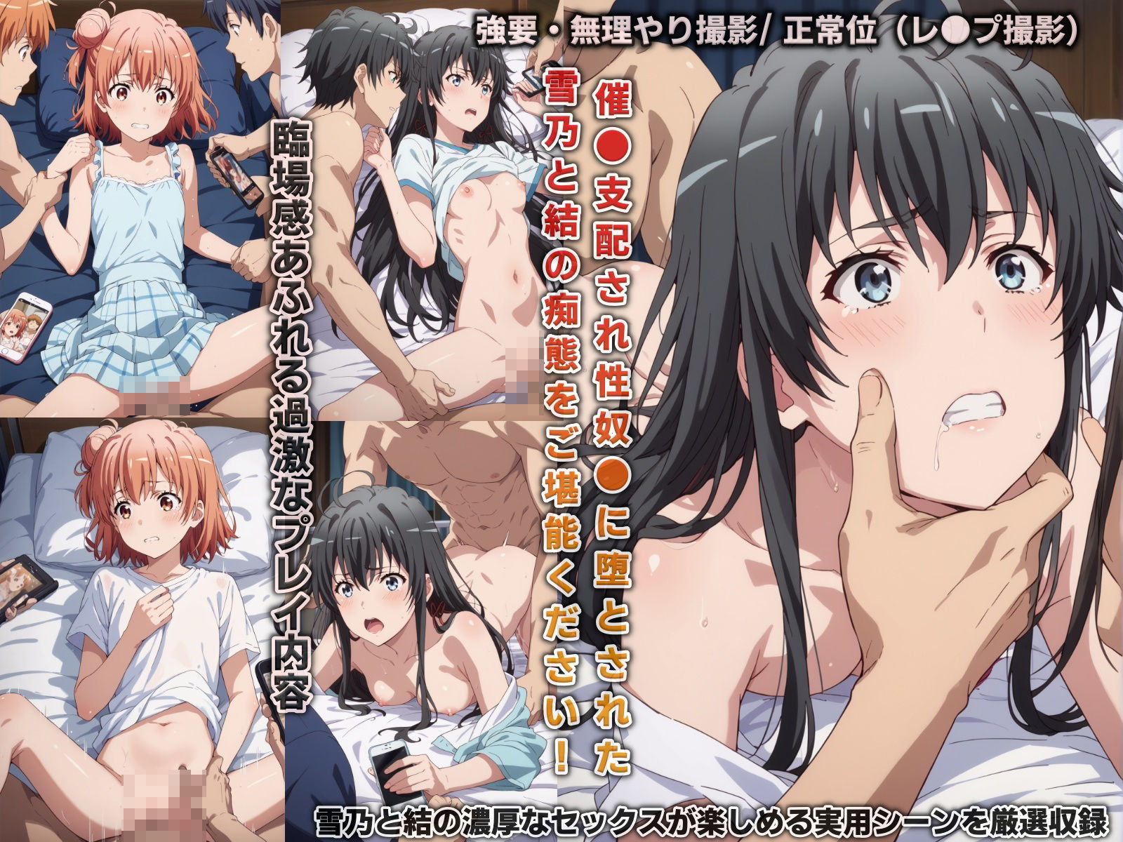 試し読み 6