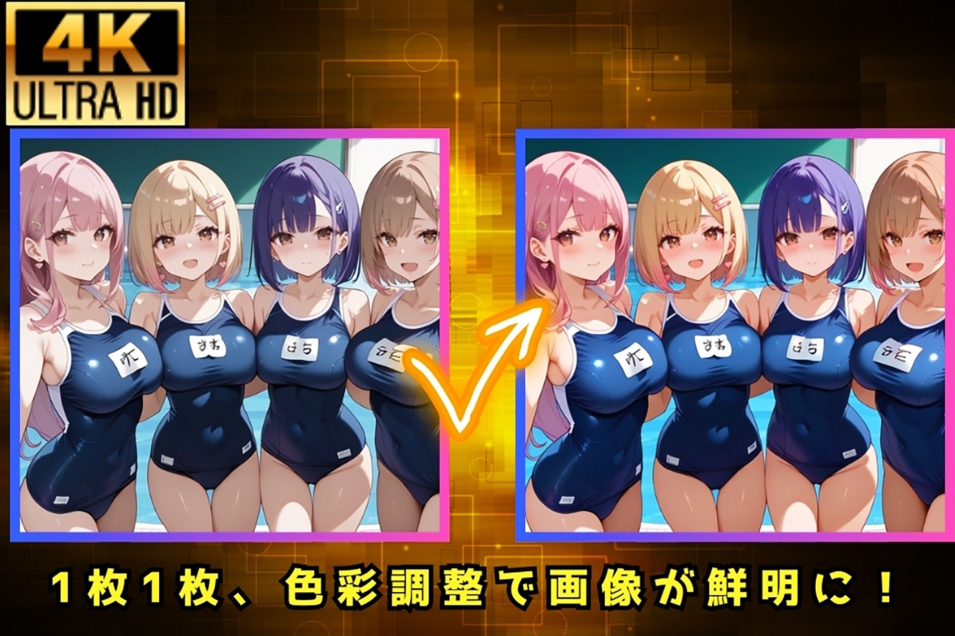 試し読み 10