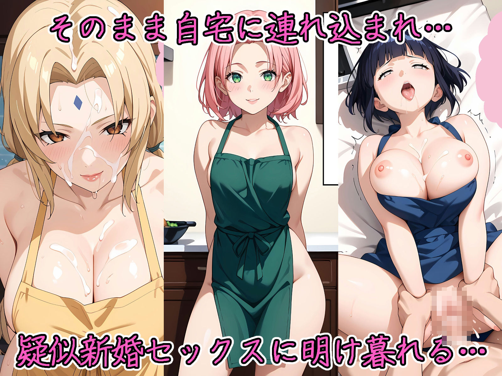 試し読み 8
