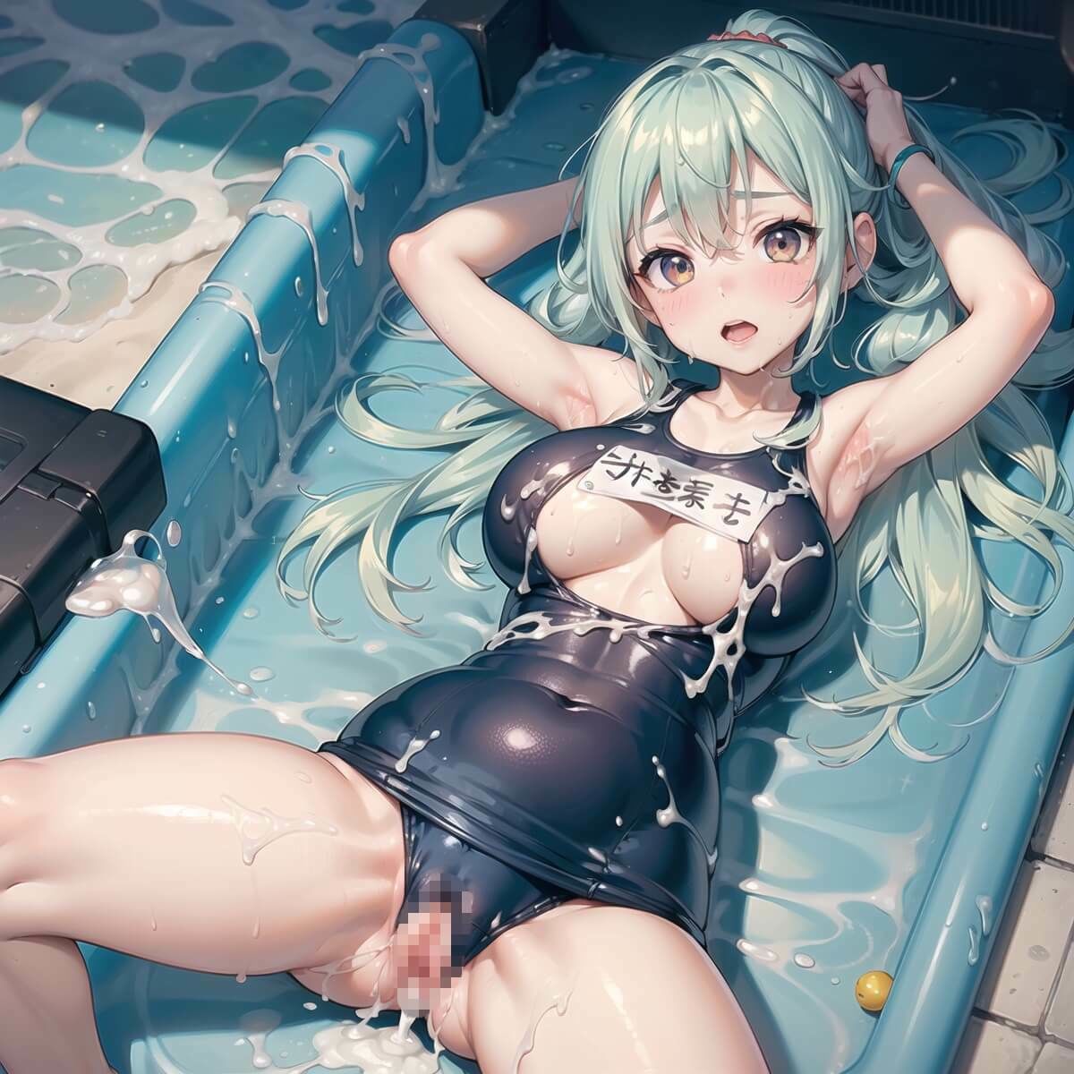 試し読み 9