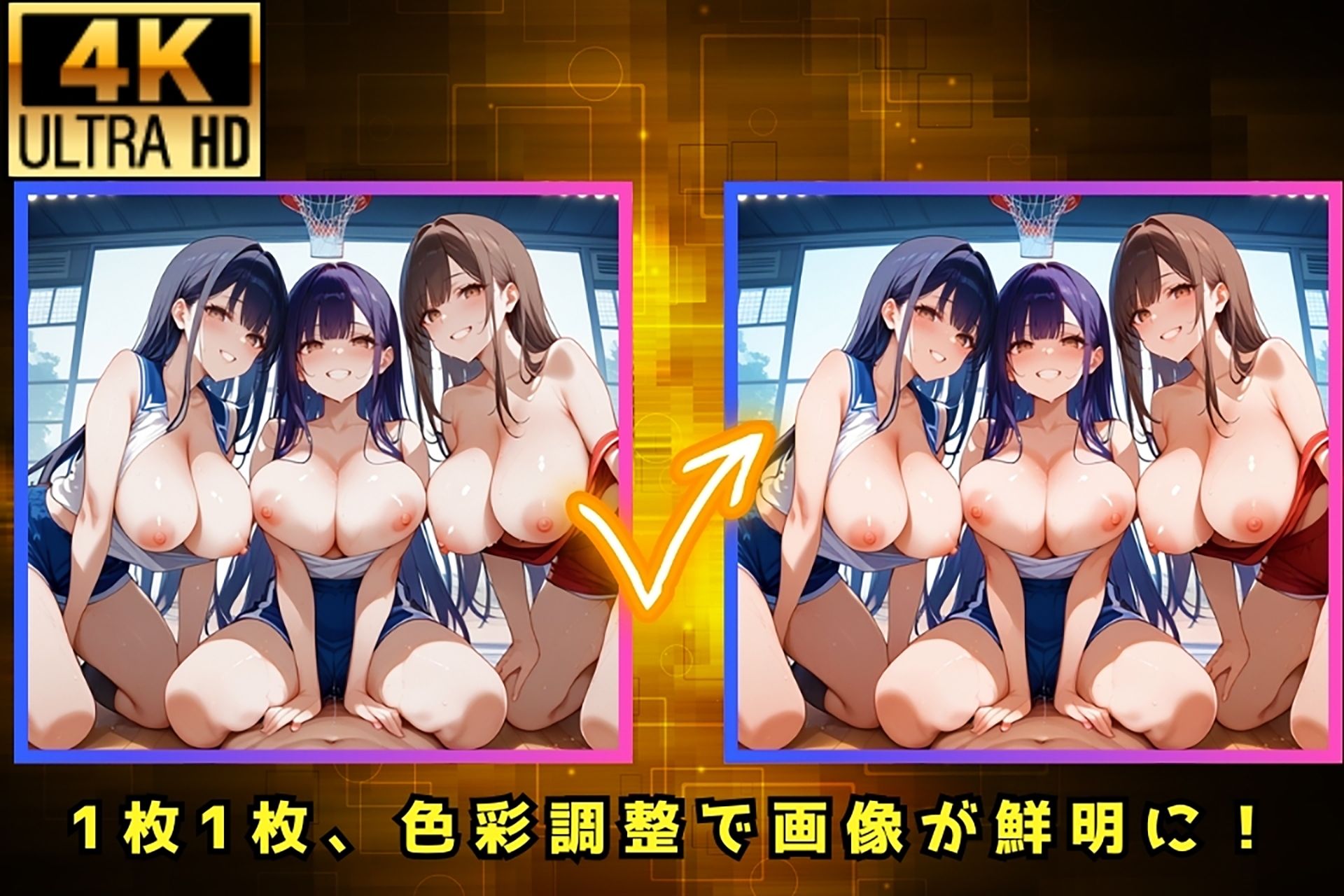 試し読み 10