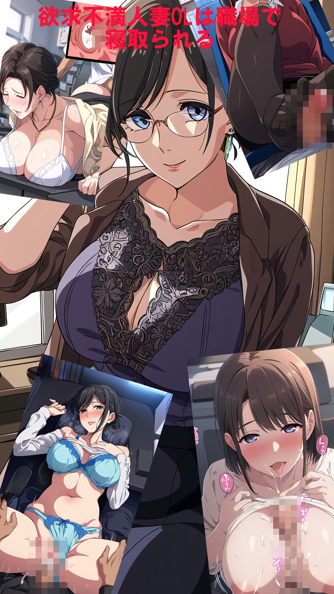 試し読み 5