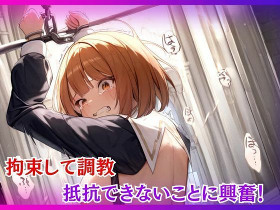 試し読み 9