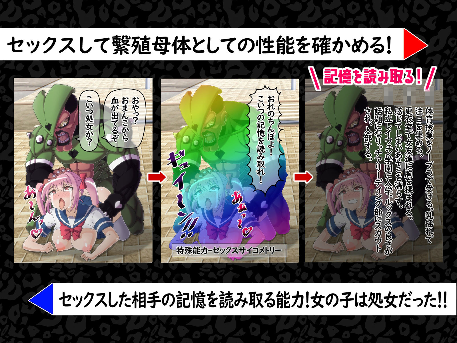 試し読み 5