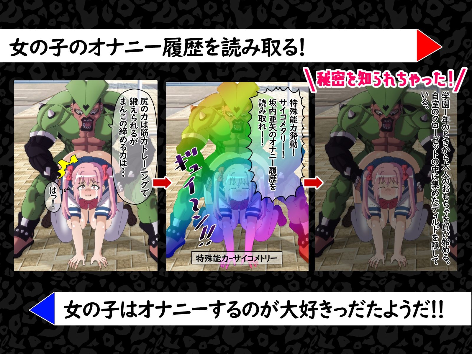 試し読み 6