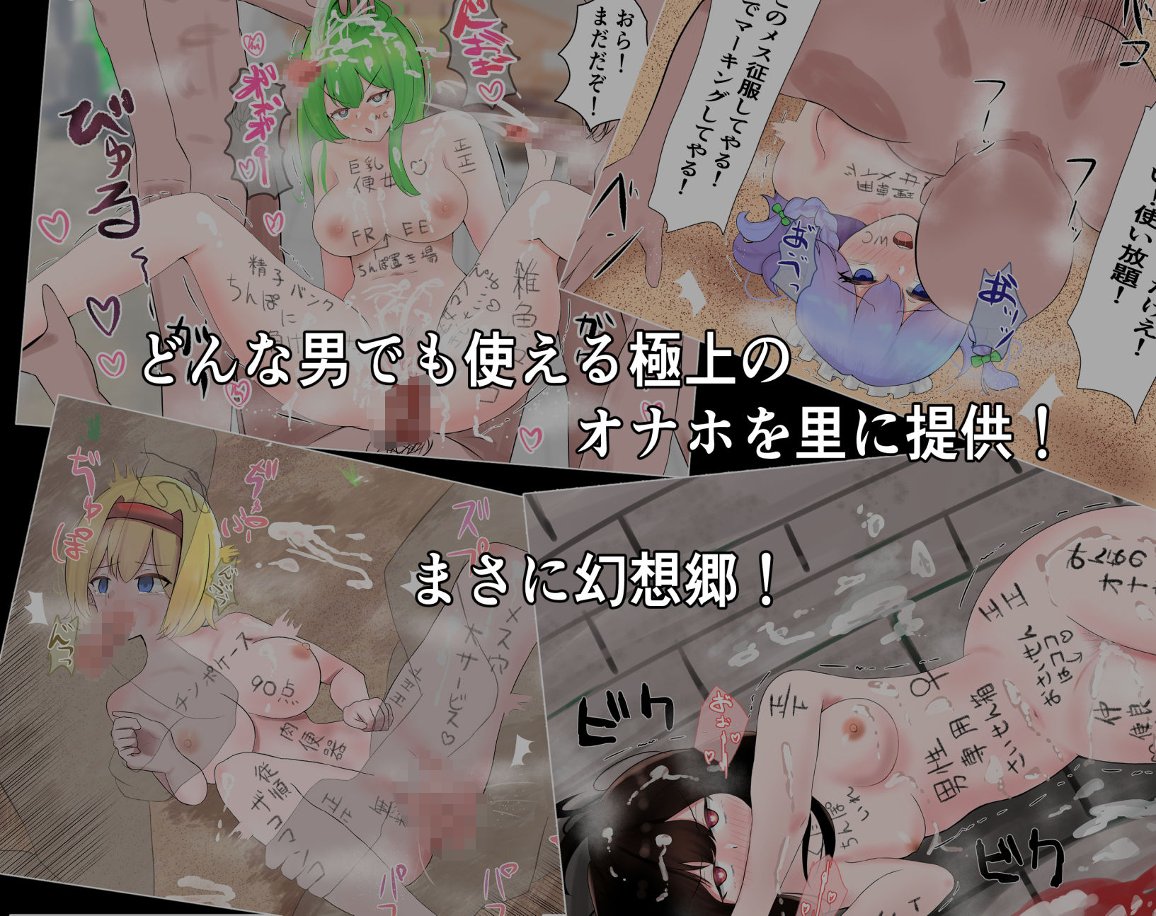 試し読み 7